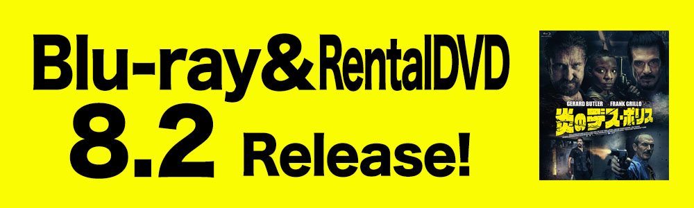 Blu-ray&DVD 8.2 on Sale