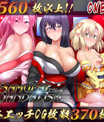サムライヴァンダリズムver2.0【ONEONE1❤処女】レビュー4.50