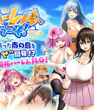ハーレム島へようこそ！【Resta！❤処女】レビュー3.97