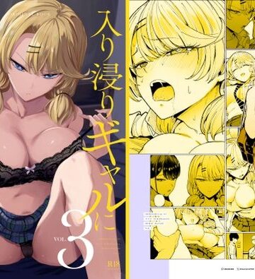 入り浸りギャルにま〇こ使わせて貰う話3【甘噛本舗(まんの)❤制服】レビュー4.85