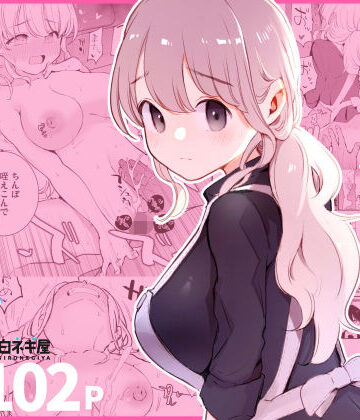ボクの彼女はカフェ店員〜バイト先で寝取られた彼女〜【白ネギ屋❤裸エプロン】レビュー4.86