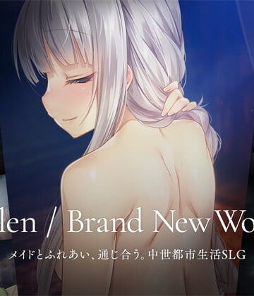 Fallen / Brand New World【パルティア教団❤処女】レビュー4.70