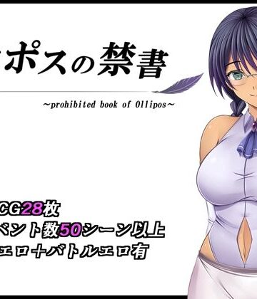 オリポスの禁書【金色猫❤ファンタジー】レビュー4.25