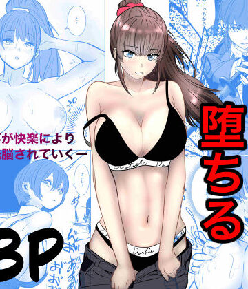 最強刑事が敵に捕まり堕ちる話【キュアマイマイ❤アクション・格闘】レビュー4.54