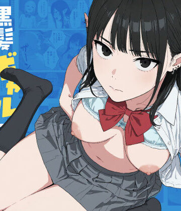僕の性欲処理係に、黒髪ギャルエルフが任命された話2【Minuki Creating Machine❤ファンタジー】レビュー5.00