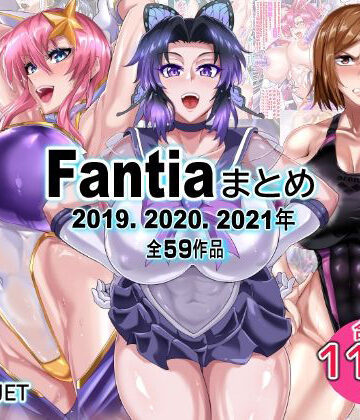 Fantiaまとめ（2019・2020・2021年分）【TOPGUN❤辱め】レビュー5.00