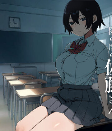 ヤラせてくれる隣の席の佐藤さん【アレクササンダー❤制服】レビュー4.67