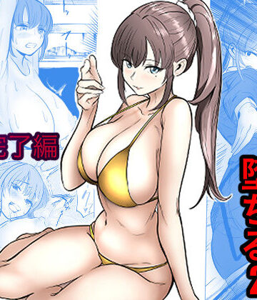 最強女刑事が敵に捕まり堕ちる話2 調教完了編【キュアマイマイ❤アクション・格闘】レビュー5.00