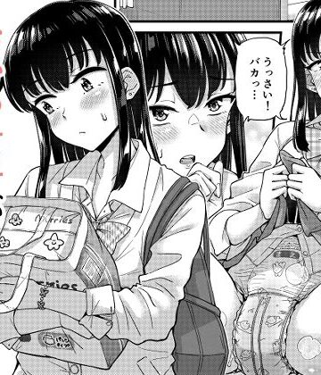 おむつ女子が常識になった世界。