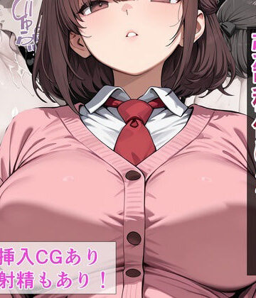 催●絶倫おじさんの強●種付け 2