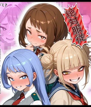 【洗脳服従】いつでも呼び出しOK_男にとって都合良すぎるオナホ彼女【タバタコポン❤制服】レビュー5.00