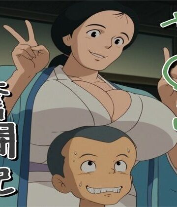 や〇こ奮闘記【ナマコ大統領❤人妻・主婦】レビュー5.00