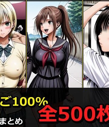 い〇ご100％ 3キャラ【凌〇受入れ編】【ぺったんこ❤辱め】レビュー
