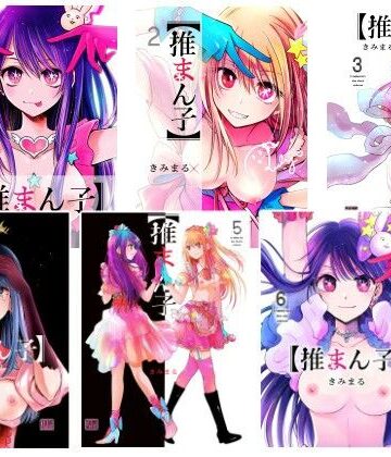推まん子全集【スタジオKIMIGABUCHI❤処女】レビュー