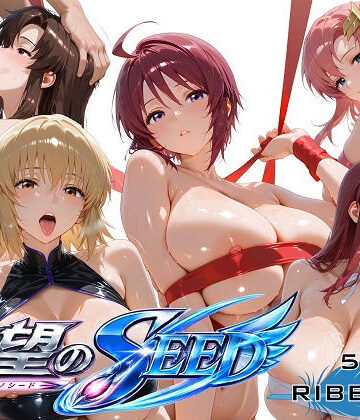 全身リボンに縛られた欲望のSEED爆乳ヒロイン5人 リボン緊縛スペシャル【オカモトファクトリー❤拘束】レビュー