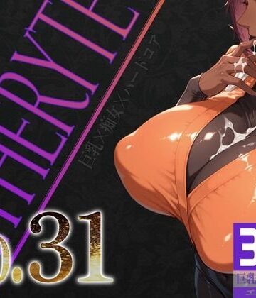 巨乳痴女同人CG集 エーテライト No.31【びっくめろん❤痴女】レビュー