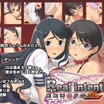Real intention 〜ココロのクサリ〜 2【ネガティブギャング❤学園もの】レビュー4.29