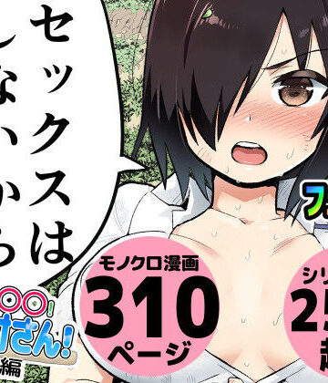 無人島の吉村さん 総集編【トイレ籠❤ギャグ・コメディ】レビュー4.51