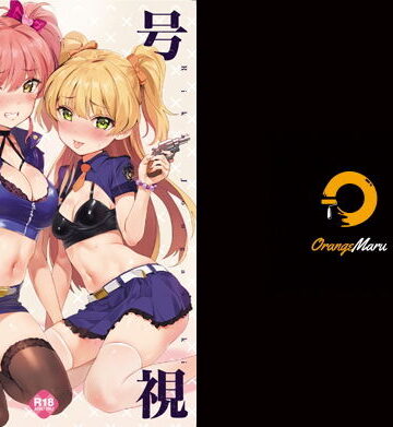 信号無視【OrangeMaru❤男性向け】レビュー5.00