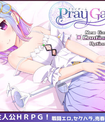 Pray Game【U-ROOM❤ファンタジー】レビュー4.79