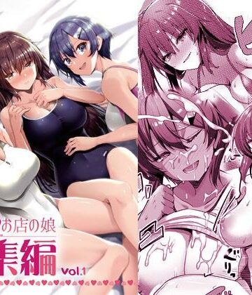 えっちなお店の娘総集編vol.1【65535あべぬー❤巨乳】レビュー4.75