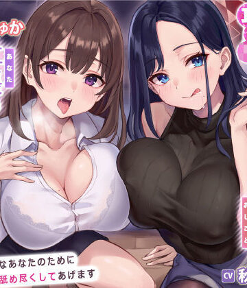 【耳レ●プ】先輩＆新人秘書OLのご奉仕（おしごと）は社長の耳舐め性欲処理！〜耳奥が大好きなあなたのために舐め尽くしてあげます〜【KU100】【りふれぼプレミアムシリーズ】【スタジオりふれぼ❤中出し】レビュー
