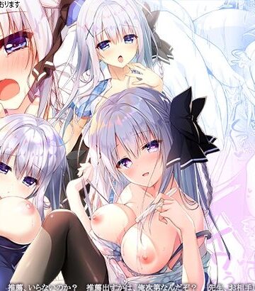 推薦シリーズ1〜4【しとろんの杜❤制服】レビュー5.00