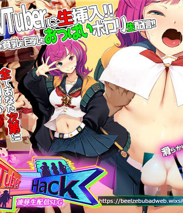 Vtuber Hack【ベルゼブブ❤辱め】レビュー3.65