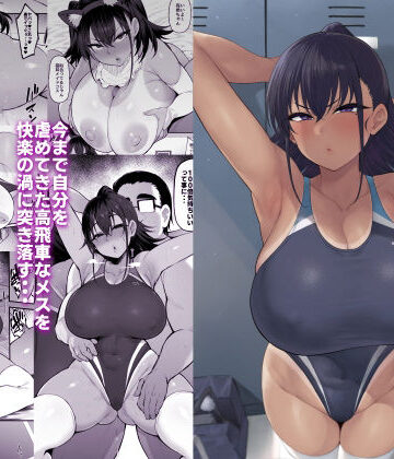 そして、彼女は僕のものになった・・・。2【ナズナソフト❤学園もの】レビュー4.67