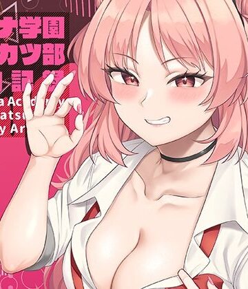 ゲヘナ学園パパカツ部活動記録【Re：Cre@tors❤制服】レビュー