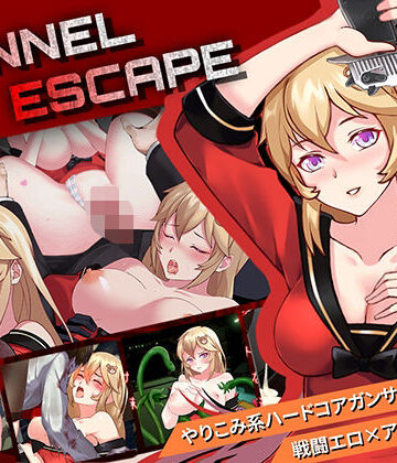 TUNNEL ESCAPE【Elzee❤音声付き】レビュー4.33
