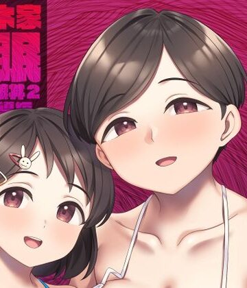 佐々木家催●NTR母娘丼2-妊娠指導編-【Re：Cre@tors❤熟女】レビュー5.00