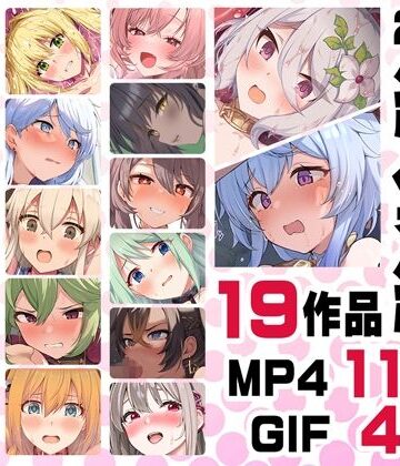 ニート社長 アニメ総集編【2024】【ニート（株）❤音声付き】レビュー5.00