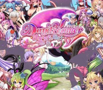 Daydreamer 天使と淫魔と踊り子の思い出【さんとり❤3P・4P】レビュー