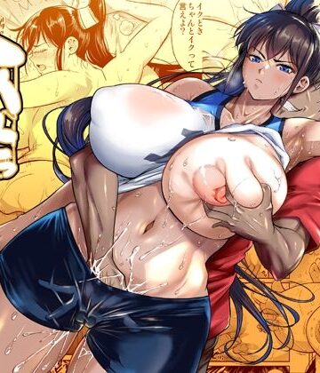 あせったらし【シュート・ザ・ムーン❤学園もの】レビュー5.00