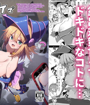 コ〇ケでBMGコスプレイヤーとオフパコセックス【あるたな❤巨乳】レビュー5.00