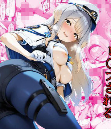 倫理観が終わってる警察署で公然と凌●される栞葉●り【shimeKANA❤辱め】レビュー5.00