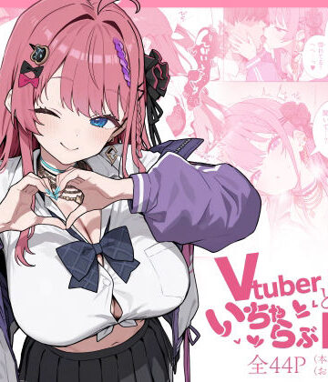 Vtuberと俺がいちゃらぶえっちする話【にじのホログラム❤制服】レビュー4.33