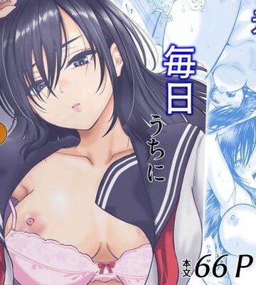 元嫁の妹が毎日うちにやってくる【オーイデくん❤処女】レビュー5.00