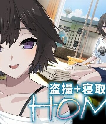 HOME【SORAREVO❤3DCG】レビュー