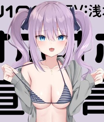 【KU100】オホオホ宣言。【Deep；Dahlia❤アイドル・芸能人】レビュー