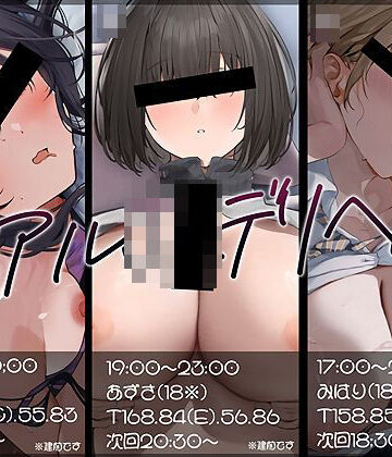 【大ボリューム10時間越え】リアルJKデリヘル【テグラユウキ❤中出し】レビュー