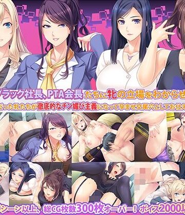 【サマーBOX】高慢な牝をわからせ！チン媚び全開の孕ませセット！【Norn/Miel/Cybele❤辱め】レビュー