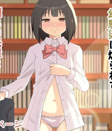 陽ギャルの幼馴染に煽られて憧れの先輩とエッチしちゃった話【あいばら屋❤制服】レビュー5.00