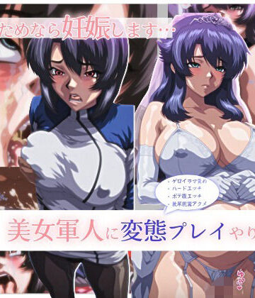 変態孕ませ戦艦【イラマとお尻と好き専門ショップ2号店❤辱め】レビュー