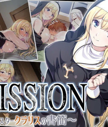 MISSION 〜シスタークラリスの書簡〜【ズガイコツマルダシ❤処女】レビュー