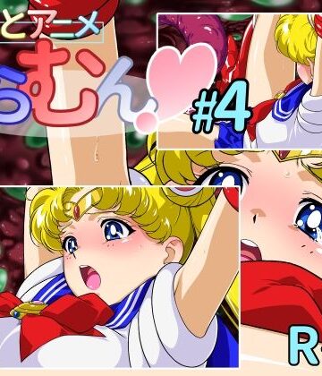 ちょこっとアニメ せらむん＃4【芋畑❤動画・アニメーション】レビュー5.00