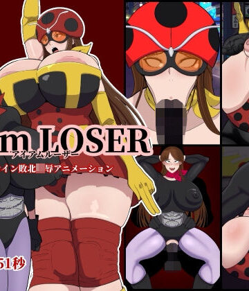 I am LOSER【くれーぷくれーぷ❤動画・アニメーション】レビュー