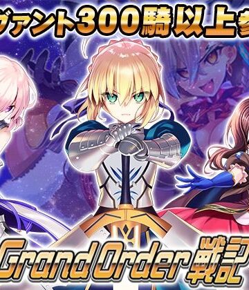 Grand Order 戦記【SPLUSHWAVE❤音声付き】レビュー