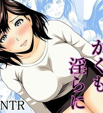 人妻はかくも淫らに【あさか堂❤人妻・主婦】レビュー
